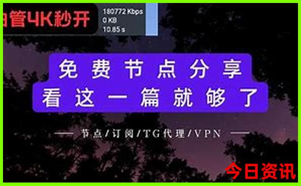 中国5a景区排名100强